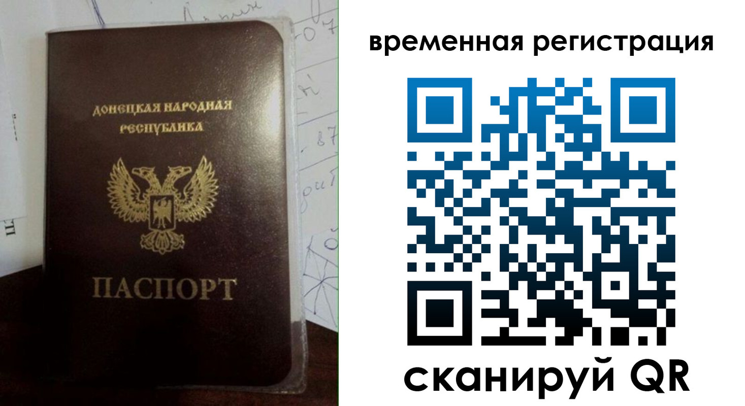 прописка для военкомата в Кудрово